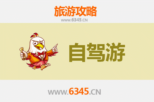 潍坊昌乐至凤凰古城自驾游全攻略：穿越山水，邂逅湘西风情