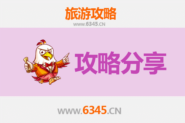 潍坊昌乐出发 | 厦门鼓浪屿4天3晚深度旅游攻略