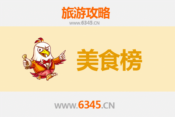 潍坊昌乐美食排行榜前十名：舌尖上的非遗与地方风味全攻略