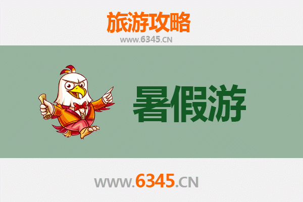 潍坊昌乐暑假旅游全攻略：探秘蓝宝石之都，畅享夏日清凉之旅