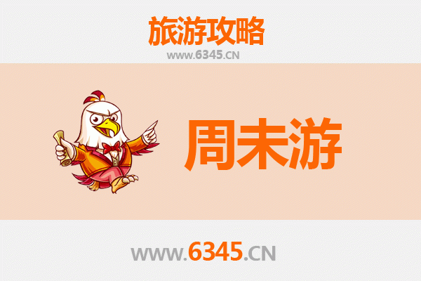 潍坊昌乐周末游攻略：探秘蓝宝石之都，尽享自然人文魅力