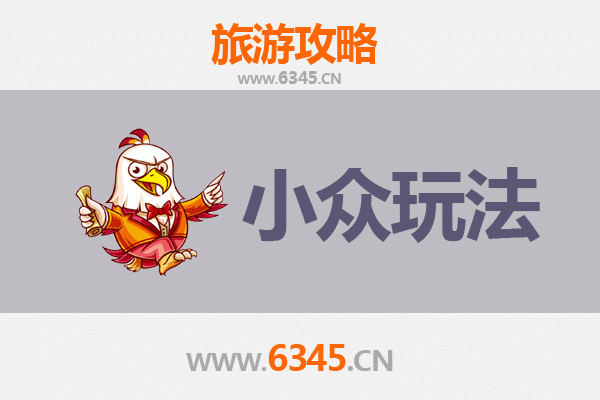 潍坊昌乐小众探秘：火山奇观与蓝宝寻踪之旅