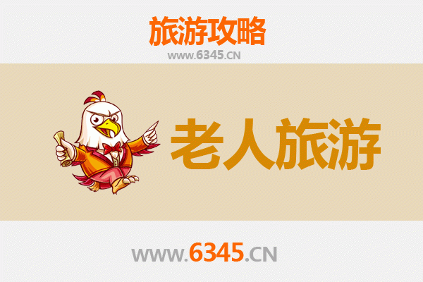 潍坊昌乐银龄悠游：古火山与蓝宝石之乡的安逸之旅
