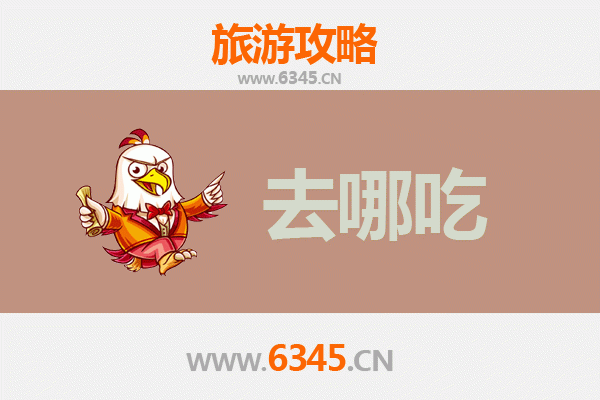 潍坊昌乐美食攻略：品味地方特色，寻味舌尖上的昌乐
