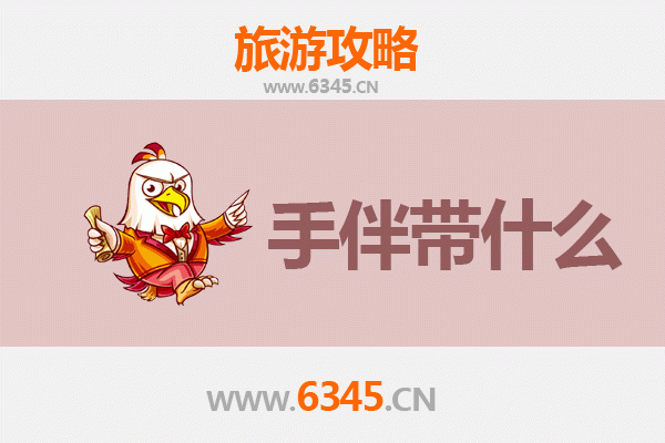 潍坊昌乐出发：湄洲岛朝圣与海岛风情全攻略及特色手伴指南